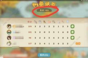 桃源深處有人家漁歌子怎麼玩 漁歌子活動釣魚獎勵攻略圖片3