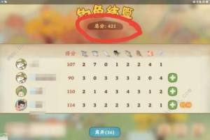 桃源深處有人家漁歌子怎麼玩 漁歌子活動釣魚獎勵攻略圖片2