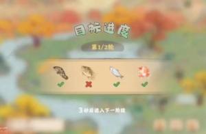 桃源深處有人家漁歌子怎麼玩 漁歌子活動釣魚獎勵攻略圖片5