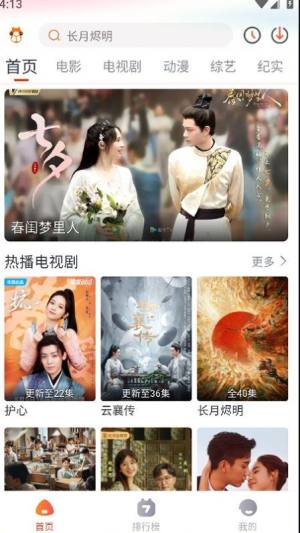Ӱҕ3.4.1D1