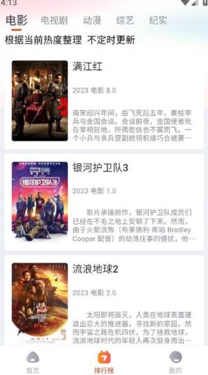 Ӱҕ3.4.1D2