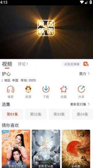Ӱҕ3.4.1D3