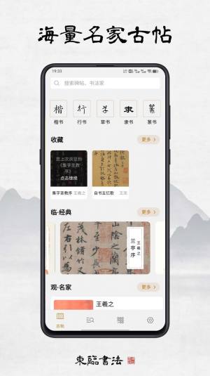 鷨appͼ2