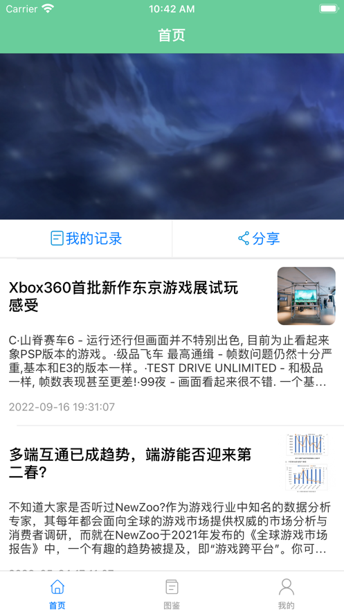 李鑫鑫游戏在你身边app安卓版图1: