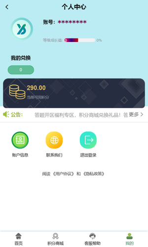 appٷD2