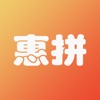 惠拼优淘app苹果版下载 v1.0