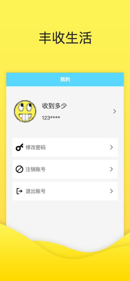 罻app׿ͼ3: