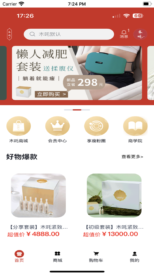 ľ߸�����̳�app��׿��ͼ3: