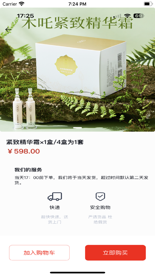 ľ߸�����̳�app��׿��ͼ1: