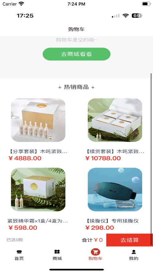 ľ߸�����̳�app��׿��ͼ2: