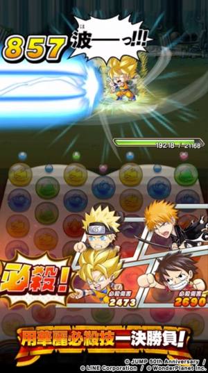 JumpӢ̨D1