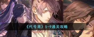̖S5-9N^ 5-9̿^Ŀ򷨹ԈDƬ1