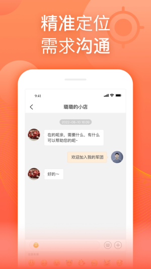SS̼ҰappD2