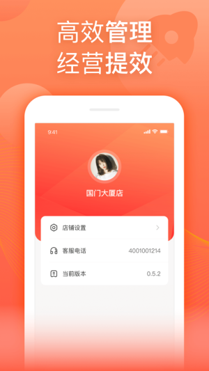 SS̼ҰappD3