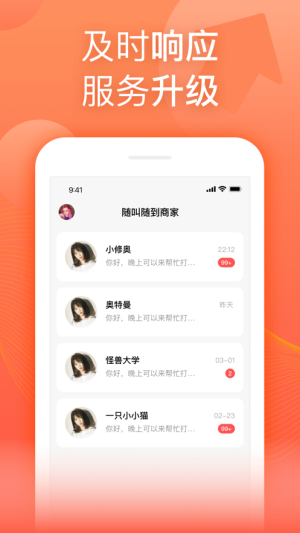 SS̼ҰappD1