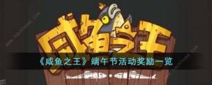 y~֮2023繝ӪʲN 2023繝Ӫһ[DƬ1