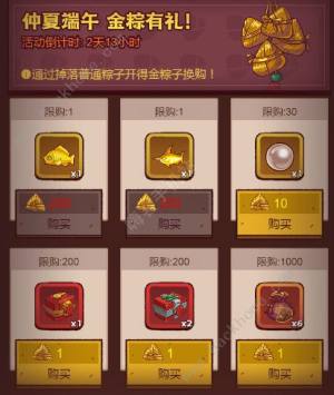y~֮2023繝ӪʲN 2023繝Ӫһ[DƬ3