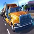 卡车模拟器遨游世界游戏