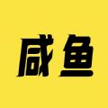 咸鱼数藏app官方版  v1.0