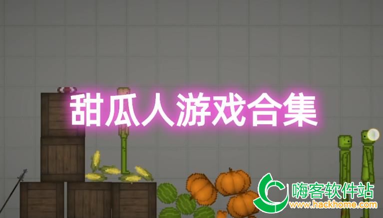 Ϸϼ