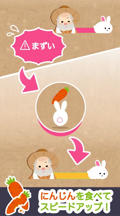 ԾϷٷϷأJUMP RABBITͼ1: