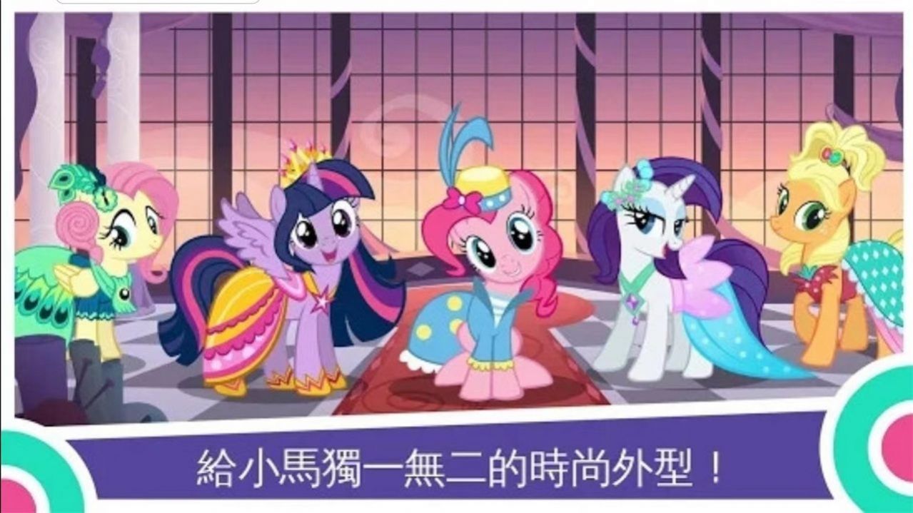 my little pony[°氲׿D1: