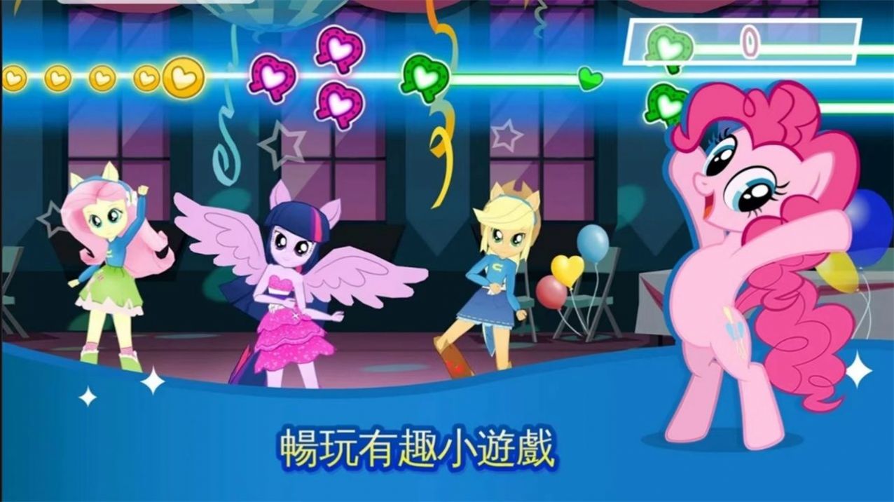 mylittleponyٷϷ°İͼƬ1