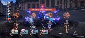 崩壞星穹鐵道守護者之影怎麼打 雷影BOSS通關打法攻略圖片3