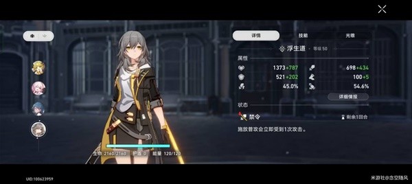 Fo(h)֮Ӱô ӰBOSSͨP(gun)򷨹