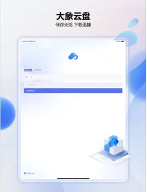 녱PappD2