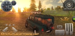 SUV UAZ HUNTERϷͼ2