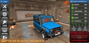 SUV UAZ HUNTERٷ׿ϷͼƬ1