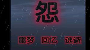 ܳ]֮Թ[D2