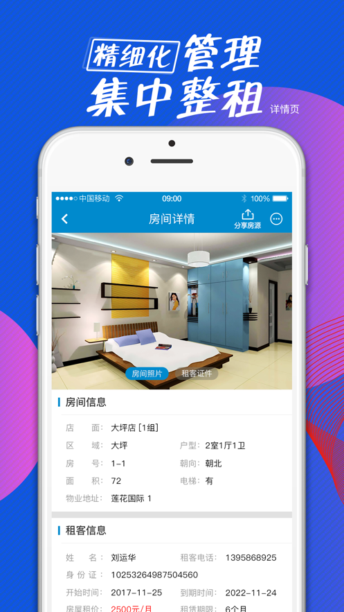 ⷿappD3: