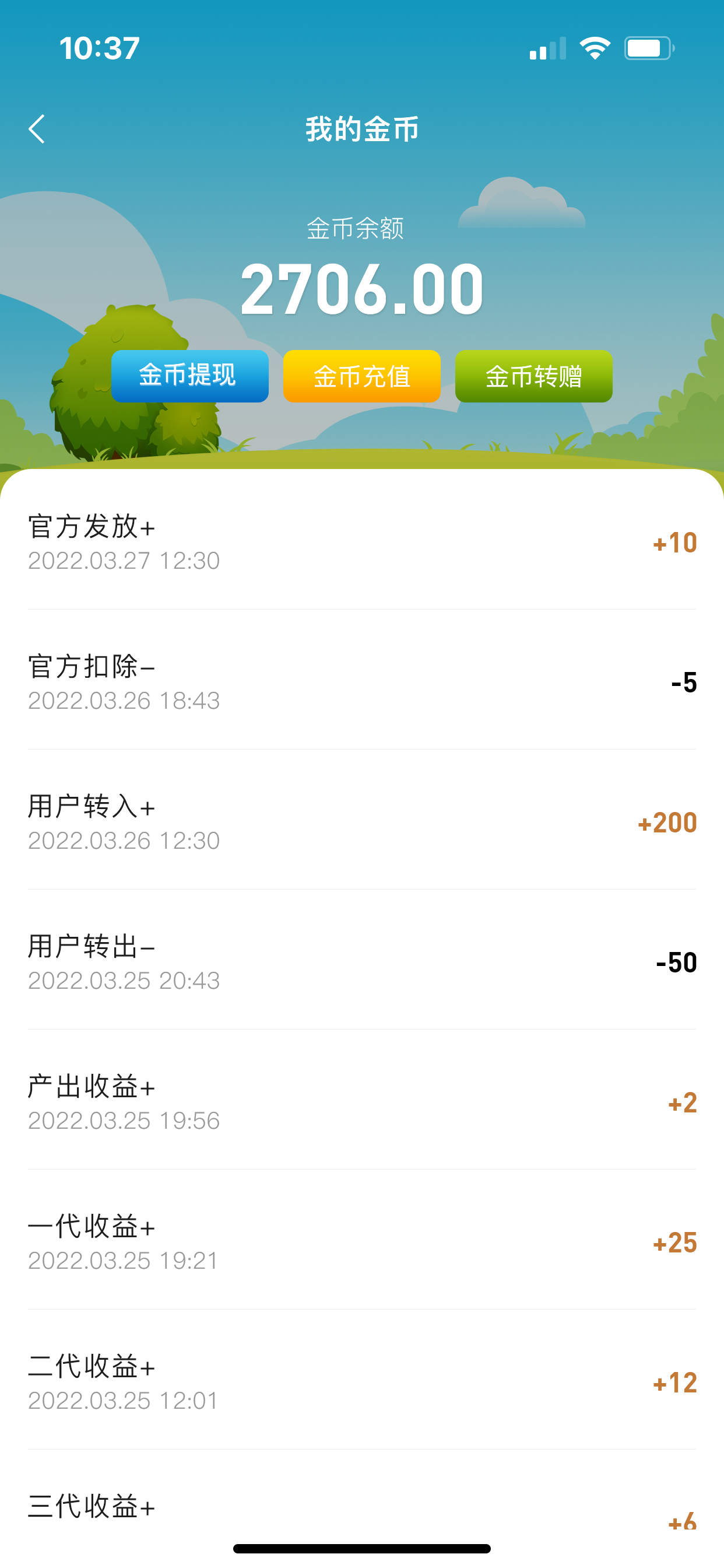 悀uutappdD1: