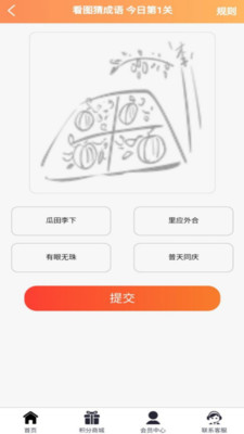 쳵˶appٷͼ1: