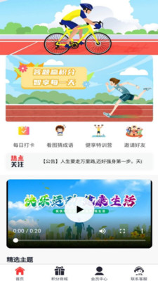 쳵˶appٷͼ3: