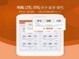 ȡʦappѰ v3.3.5