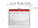 ȡѰ v2.3.7