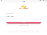 ձ̼appֻ v1.1
