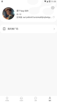 ΔappٷdD1: