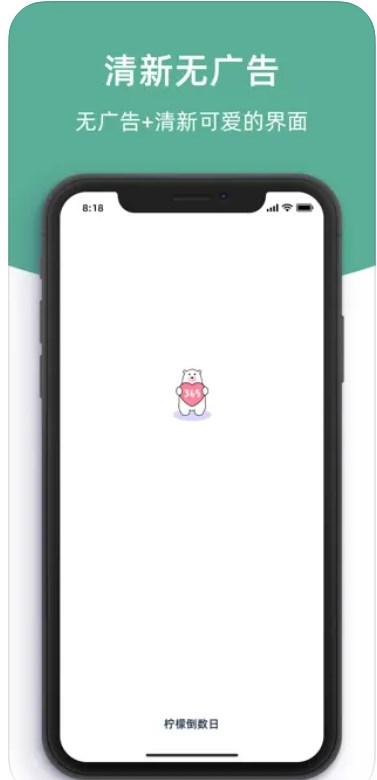 ʵapp׿ͼ1: