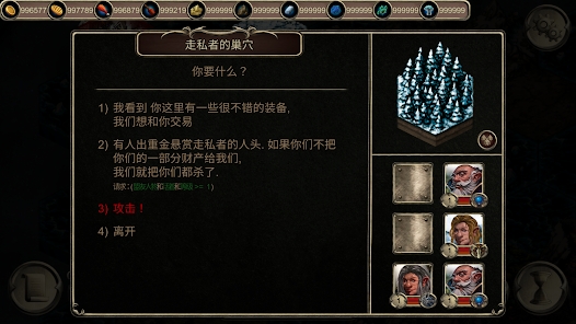 21.97ϷأGrim Wanderings 2ͼ1: