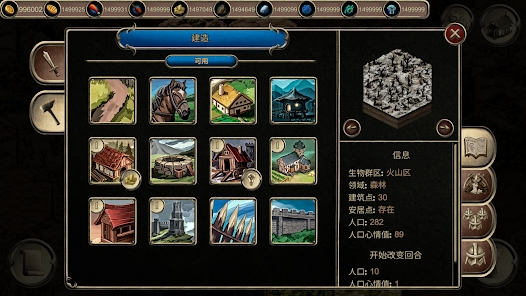21.97ϷأGrim Wanderings 2ͼ2: