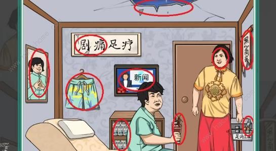 瘋狂梗傳找到店內的秘密怎麼過 找到店內的秘密通關攻略圖片1