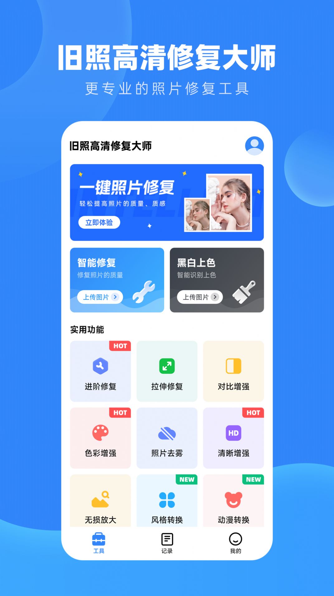ո޸appͼ2: