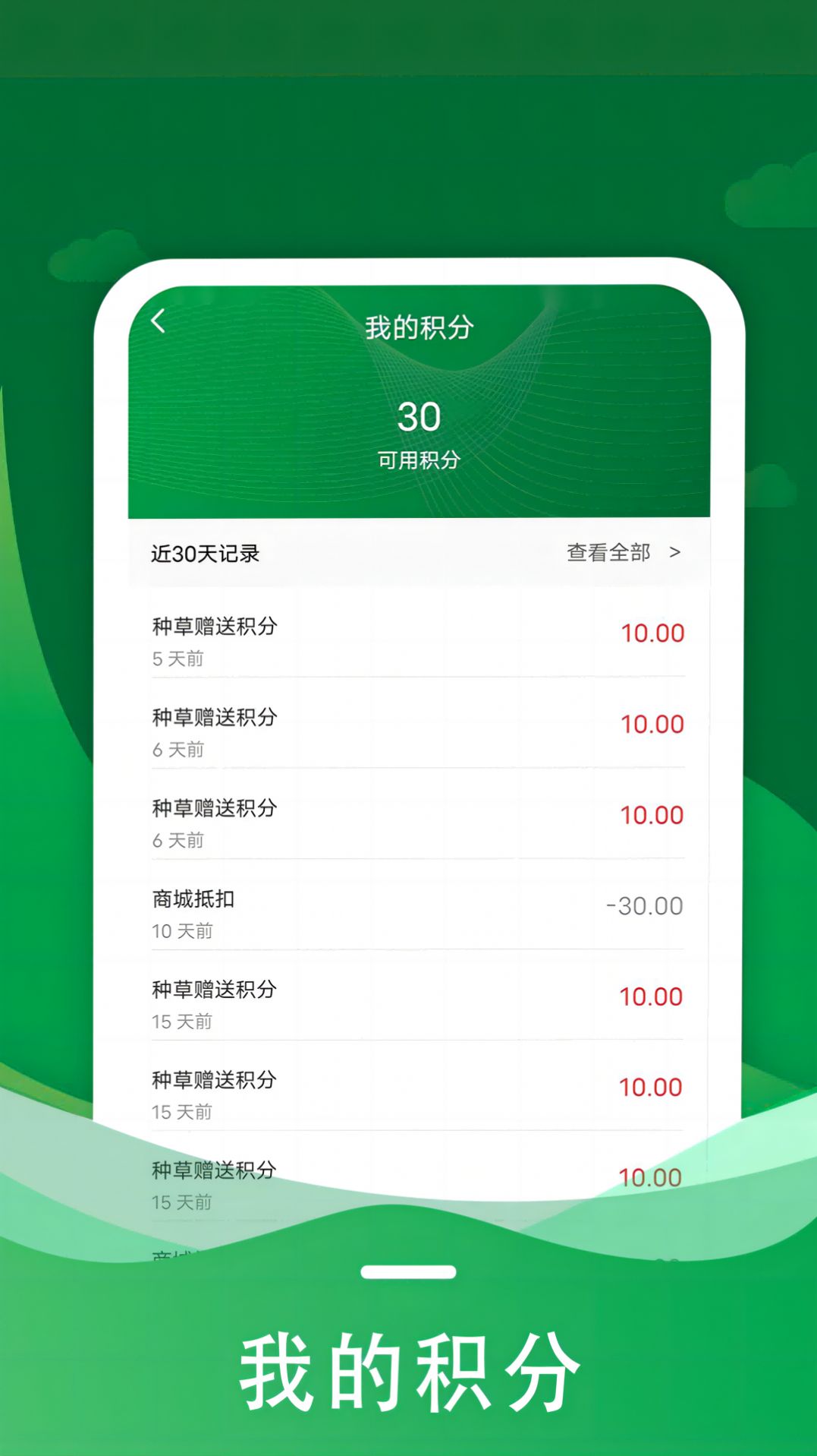 ũƴapp v1.0.7ͼ