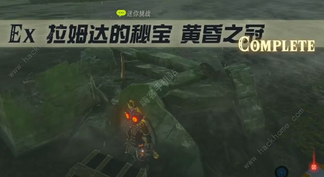 塞爾達傳說王國之淚米多娜的王冠怎麼得 米多娜的王冠獲取詳解圖片6