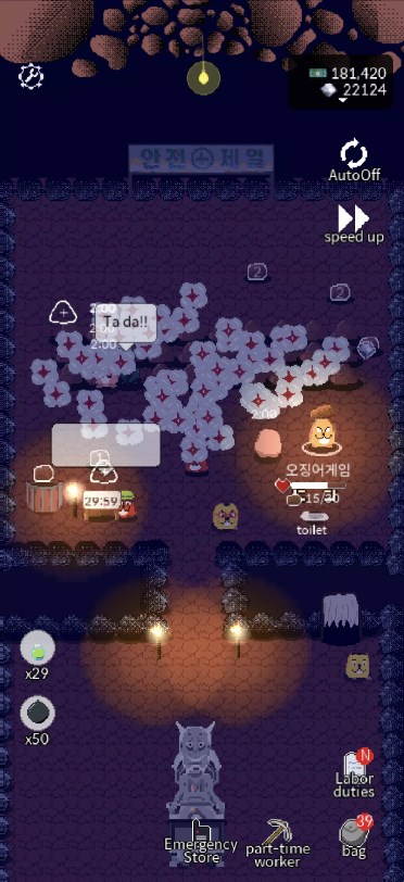 [׿dunderground stationD2: