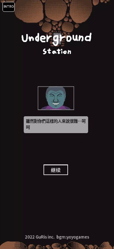 [׿dunderground stationDƬ1